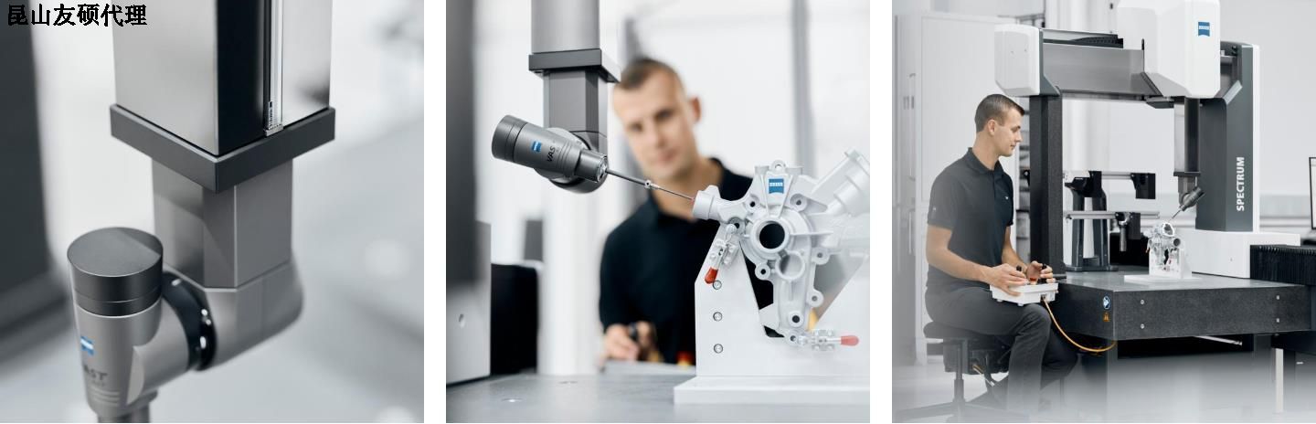 锡林郭勒蔡司三坐标SPECTRUM